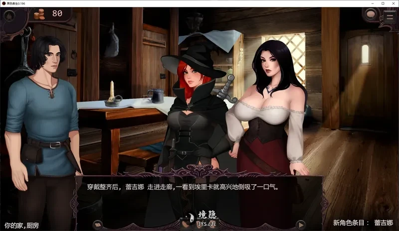 【欧美SLG/AI汉化/沙盒】黑色寄生0.196 AI汉化版【2.1G】 电脑游戏 第1张-境隐社 20260810-2201f3ea_.webp