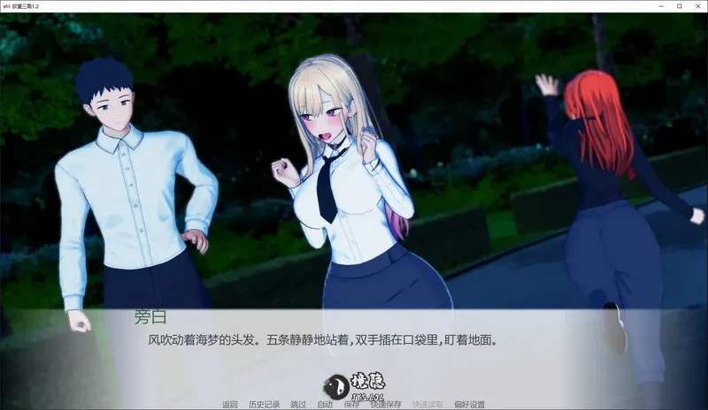 【日系SLG/AI汉化】欲望三角1.2 AI汉化版【4.2G】 手机游戏 第1张-境隐社 20260810-855da6eb_.webp