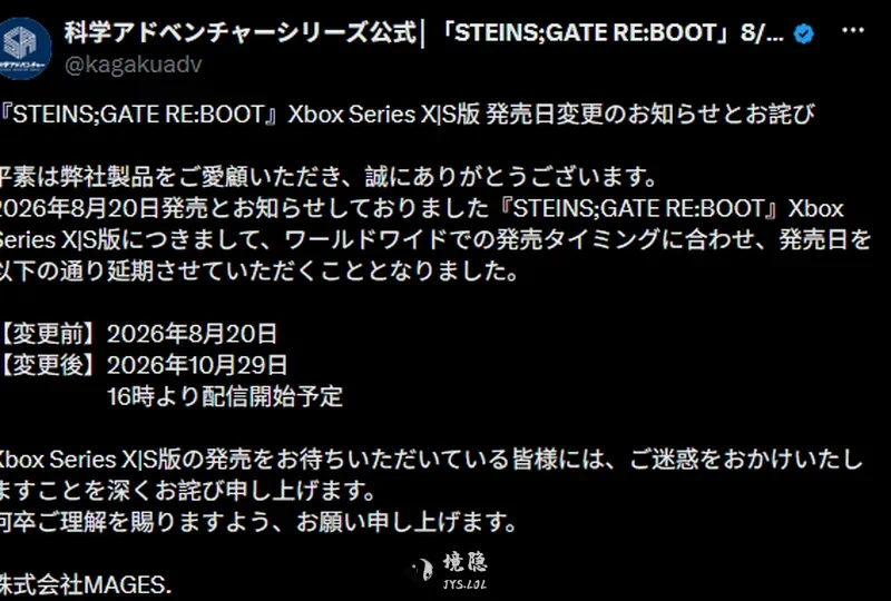 《命运石之门:重启》XBOX版延期 10月29日发售 境日报 第2张-境隐社 1786431679_305955_.webp