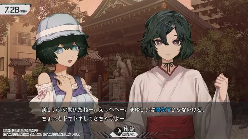 《命运石之门:重启》XBOX版延期 10月29日发售 境日报 第3张-境隐社 1786431691_191550_.webp