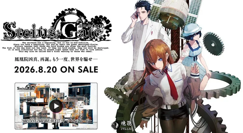 《命运石之门:重启》XBOX版延期 10月29日发售 境日报 第4张-境隐社 1786431691_443228_.webp