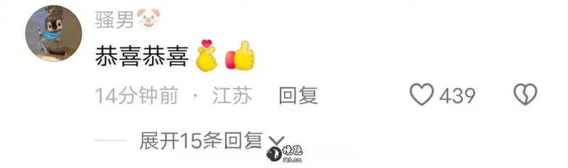 卢本伟33岁生日当天官宣结婚!女方舞蹈网红“巴旦木公主”晒结婚证 境日报 第6张-境隐社 1786439885_291430_.webp