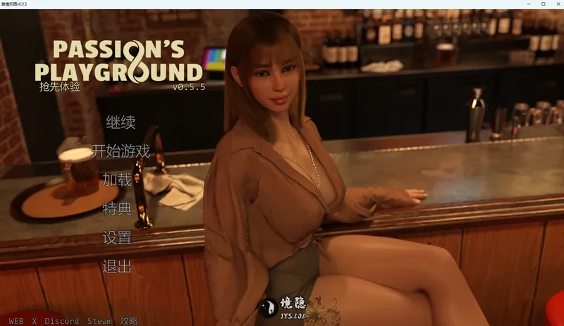 【欧美SLG/AI汉化】 激情乐园v0.5.6 AI汉化版【10.5G】 手机游戏 第1张-境隐社 20260811-72ba40d9_.webp