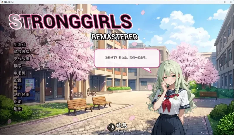 【日系SLG/AI汉化】 强肌少女v7.0 AI汉化版【3.9G】 手机游戏 第1张-境隐社 20260812-364288fe_.webp