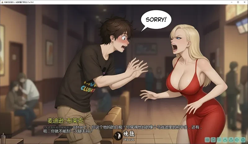 【欧美SLG/AI汉化/沙盒】和前任的家人一起被僵尸困住2.7a DLC AI汉化版【2.6G】 手机游戏 第1张-境隐社 20260812-f9546b57_.webp