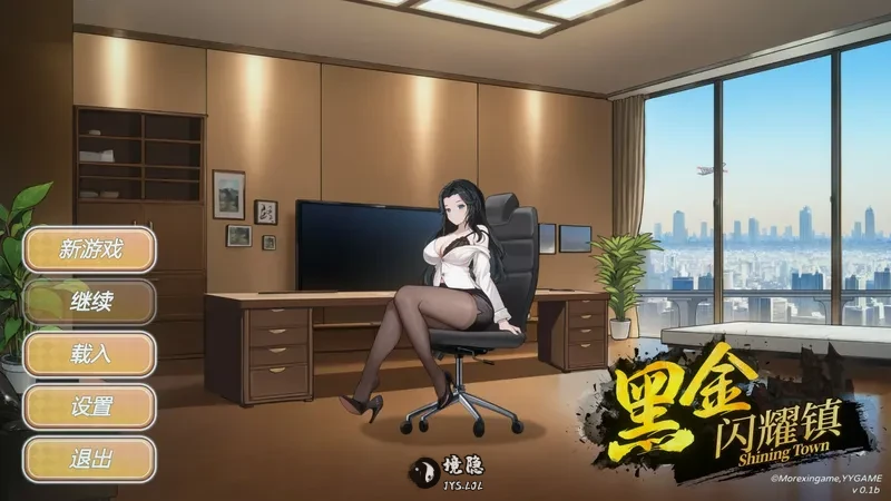 【日系SLG/官中】黑金-闪耀镇0.1c 官方中文版【1.5G】 电脑游戏 第1张-境隐社 20260814-26882a1d_.webp
