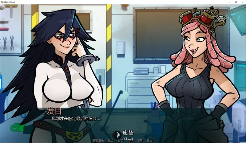 【日系SLG/AI汉化】梅的计划Final AI汉化版【3.9G】 手机游戏 第1张-境隐社 20260814-f1ca7435_.webp