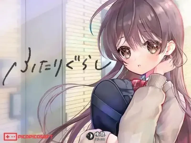 【爆款SLG/互动养成/动态】 两人生活 ふたりぐらし v1.691 AI汉化版+存档 [4.70G]
