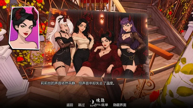 【欧美SLG/AI汉化/摸索】地狱熟女v0.20 AI汉化版【2.56G】 手机游戏 第1张-境隐社 20260817-b390983b_.webp