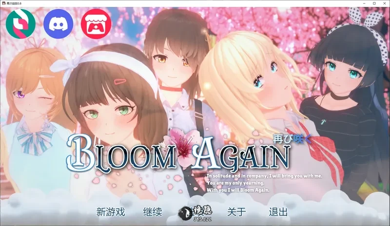 【日系SLG/AI汉化】再次绽放0.8 AI汉化版【4.4G】 手机游戏 第1张-境隐社 20260820-119fcc90_.webp