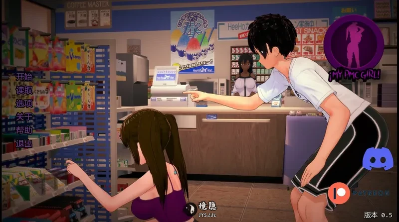 【日系SLG/AI汉化/恋爱模拟】我的PMC女孩0.0.5 AI汉化版【1.7G】 手机游戏 第1张-境隐社 20260820-79ee2737_.webp