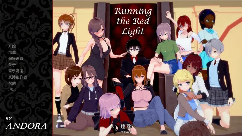 【日系SLG/AI汉化/沙盒】闯荡红灯区0.1.4 AI汉化版【1G】 手机游戏 第1张-境隐社 20260820-c7950f7b_.webp