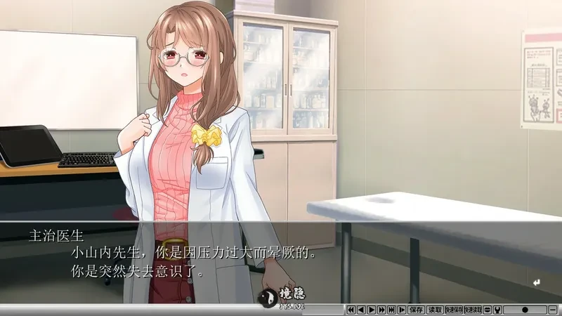 【日系ADV/官中】慈爱疗愈~用催眠疗法治愈宝宝的心吧~ 官方中文版【1.1G】 电脑游戏 第1张-境隐社 20260820-fc53e1fd_.webp