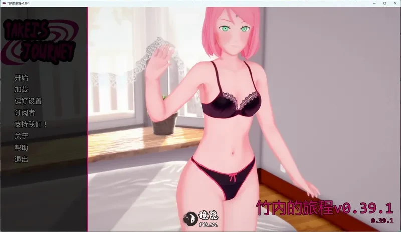 【日系SLG/AI汉化/沙盒】 竹内的旅程v0.39.1 AI汉化版【12.2G】 手机游戏 第1张-境隐社 20260826-ab7b0812_.webp