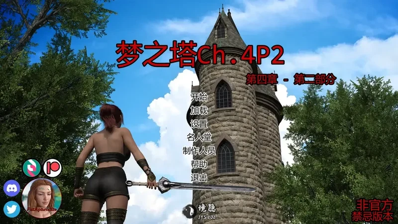 【欧美SLG/AI汉化/摸索】梦之塔Ch.4P2 AI汉化版【2.58G】 手机游戏 第1张-境隐社 20260830-b14a8d2c_.webp