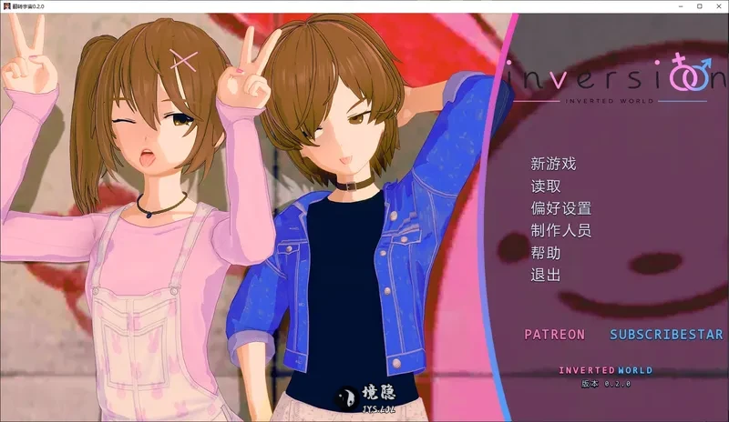 【日系SLG/AI汉化】翻转宇宙0.2.0 AI汉化版【1.7G】